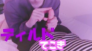 馬乗りになって巨根に唾液を垂らしながら手コキします。