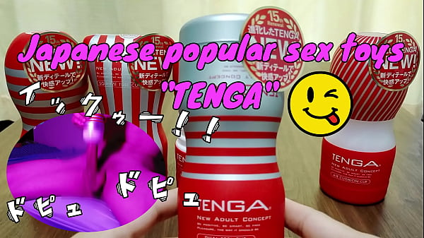 TENGAを使って最高のオナニーをしよう(≧▽≦)気持ちよくて10秒ほど射精が止まりませんでした
