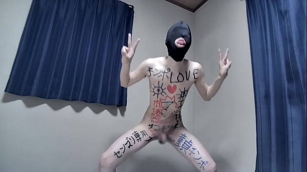 日本人男性のマゾヒスト・スケベ話落書き