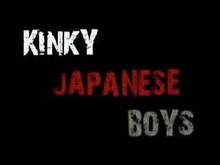 ヒロシの日本人男性の射精