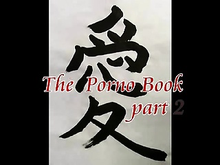 ポルノ・ブック II